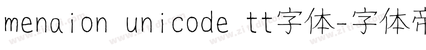 menaion unicode tt字体字体转换